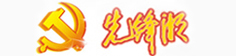 长沙先锋潮
